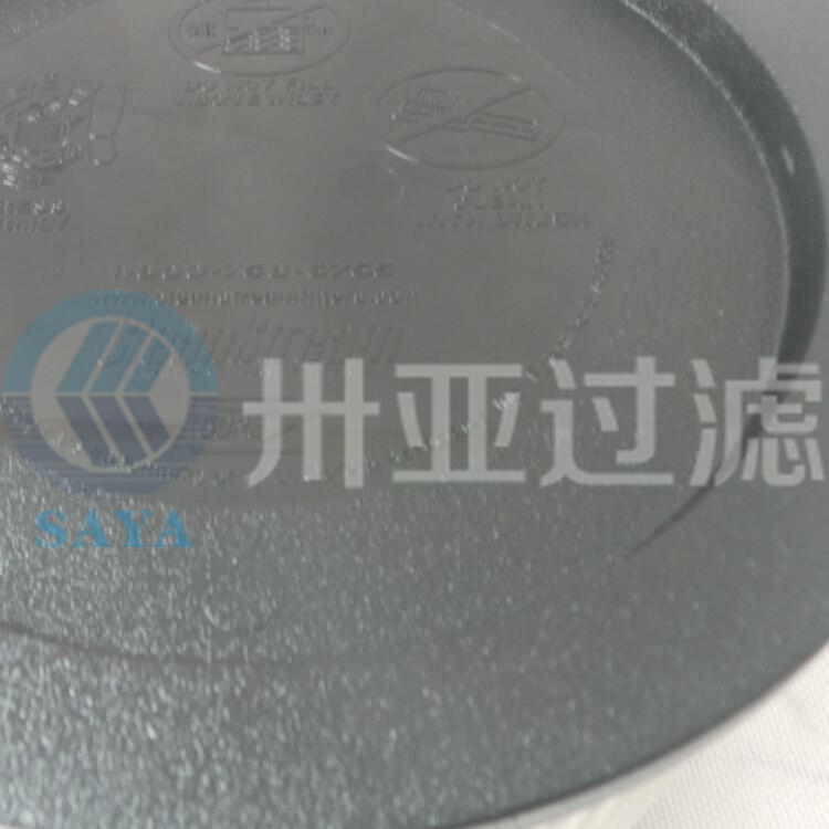 空壓機空濾C431090-1