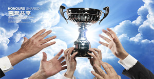 獲得“年度千萬(wàn)網(wǎng)商”榮譽(yù)稱號(hào)