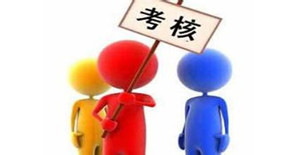 卅亞態(tài)度的真實(shí)驗(yàn)證-----每周一例的產(chǎn)品知識(shí)考核