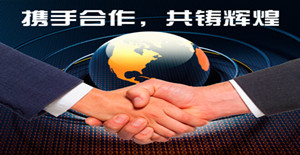 攜手共贏，共鑄輝煌----記昆山客戶來訪