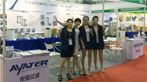 卅亞過濾在華南（東莞）國際空壓機(jī)及氣動技術(shù)展覽會等候您