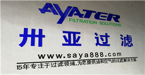 卅亞過濾通過SGS實地認(rèn)證，贏得了客戶的高度信任