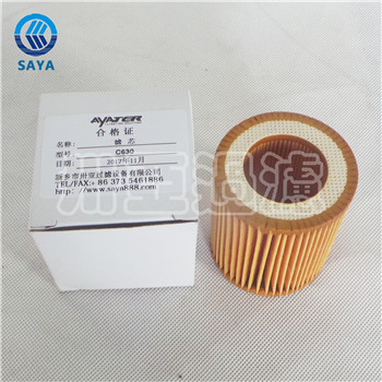 卅亞過濾C630空壓機(jī)兩頭通空氣濾筒