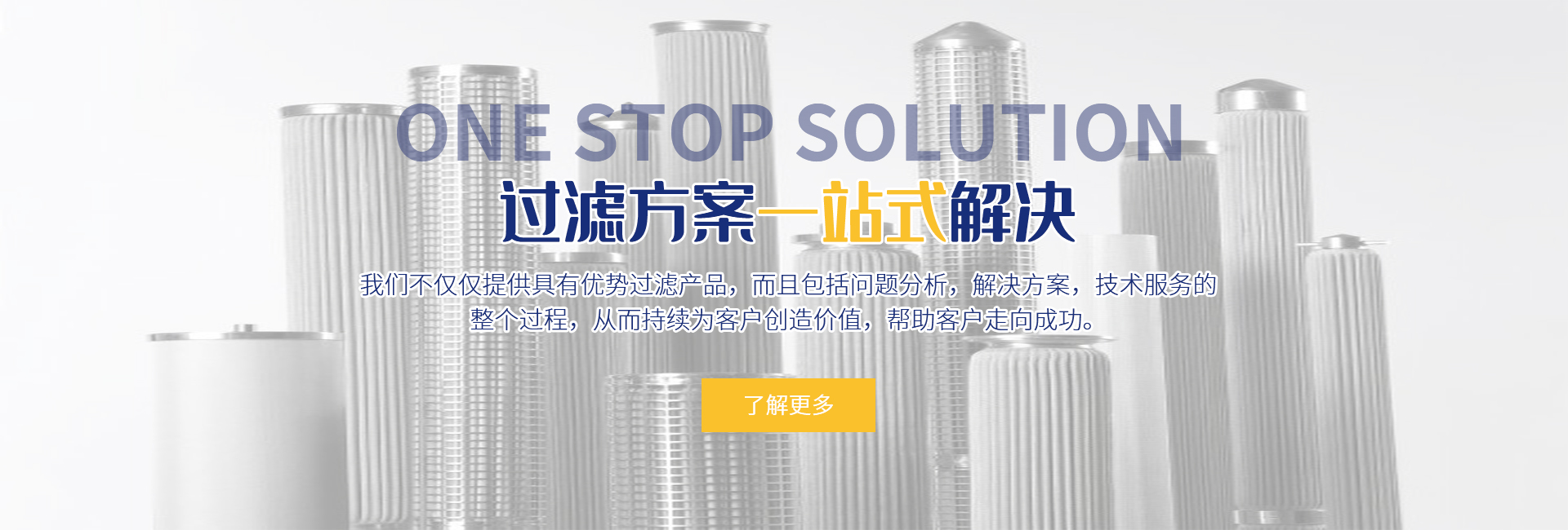 液壓油濾芯  聚結(jié)分離濾芯 濾油機 水濾芯 水處理設(shè)備-新鄉(xiāng)市卅亞過濾設(shè)備有限公司