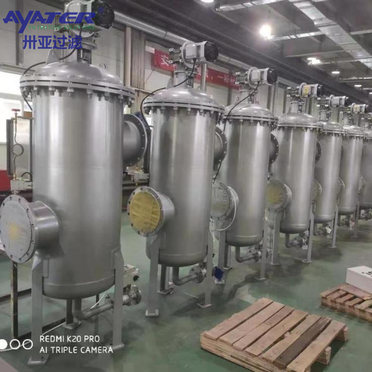 卅亞過濾大流量自清洗過濾器 不銹鋼濾網