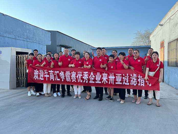 卅亞過濾牛商扒皮會|愛學(xué)習(xí) 樂分享 講奉獻(xiàn) 共成長    