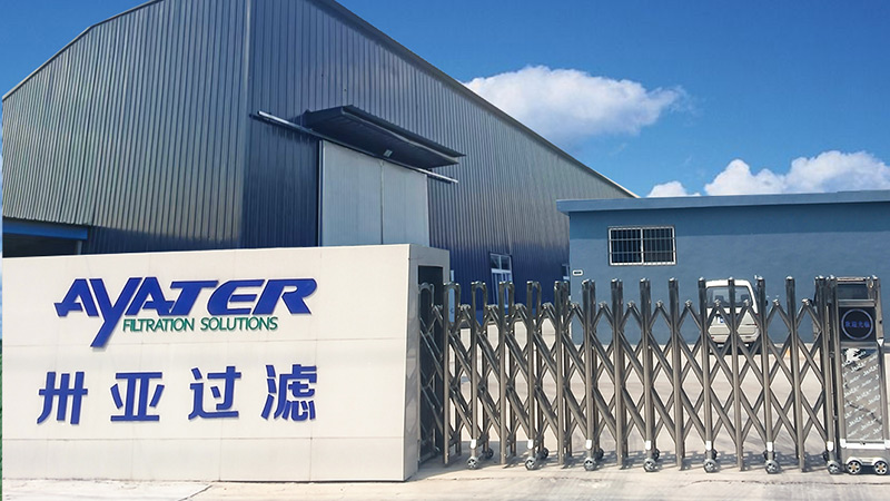 卅亞過濾|公司簡介 資質(zhì)榮譽