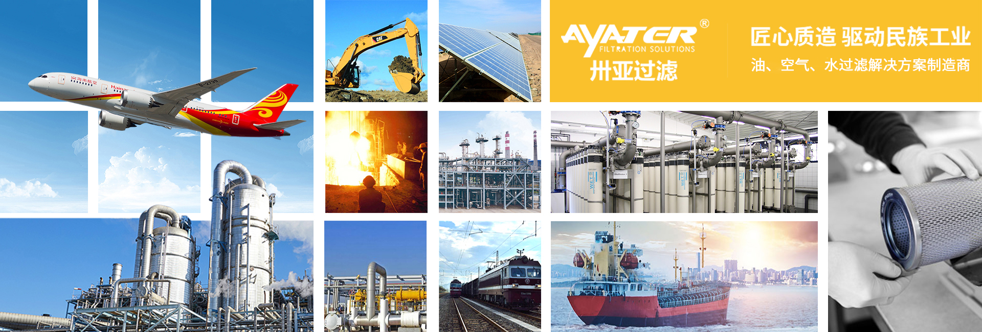 液壓油濾芯  聚結(jié)分離濾芯 濾油機 水濾芯 水處理設(shè)備-新鄉(xiāng)市卅亞過濾設(shè)備有限公司