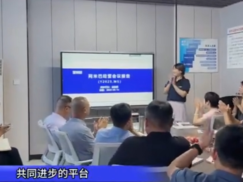 跨行業交流，共筑經營管理新高度