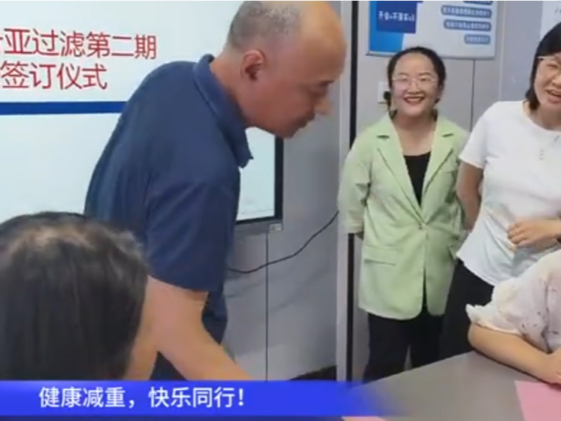 公司福利升級！專屬健康計劃來襲