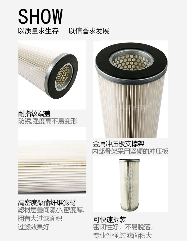 濾筒細(xì)節(jié)圖