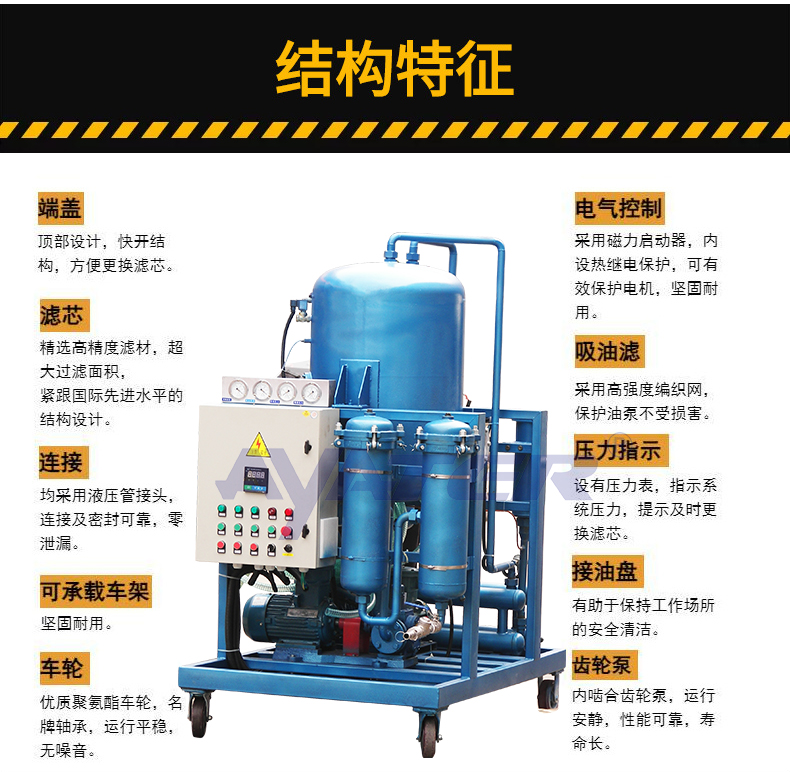 濾油機(jī)模板_04