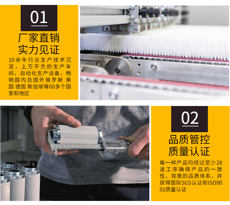 濾油機(jī)模板_07