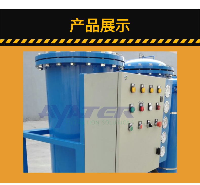 濾油機(jī)模板_09