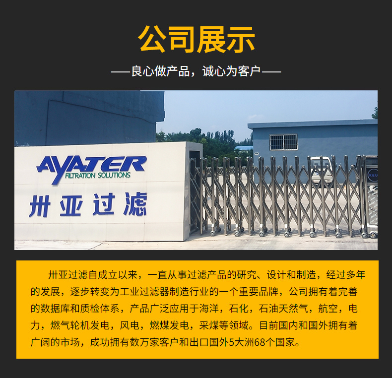 濾油機(jī)模板_13